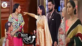 Neelam Badly Behave & Insult Lakshmi Again, Rishi Hate | 18 April 2024 Bhagya Lakshmi | BigTwist