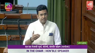 Bangalore South MP Tejasvi Surya Speech in Parliament | Lakya Suryanarayana Tejasvi Surya | YOYO TV