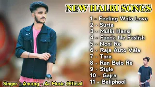 Anurag Kumar | Best Halbi Songs || Non Stop Song | Nrd Music Official