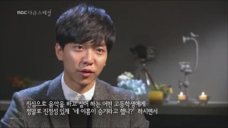 MBC 다큐스페셜 - '니가 진짜로 원하는게 뭐야?' 후배들의 멘토였던 신해철 20141103
