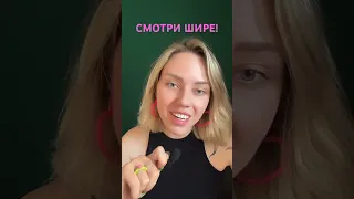 Лайфхак расширение мышления #психология