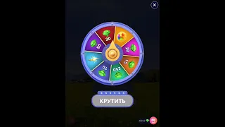 25 04 2021 Пазл дня в игре WOW  пазл дня ответы