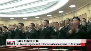 N. Korean government to collapse within a decade： U.S. expert   미국 전문가 ″북한