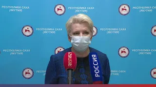 Брифинг Ольги Балабкиной об эпидобстановке в Якутии на 29 декабря: трансляция «Якутия 24»