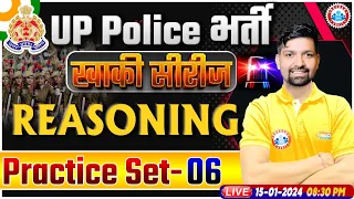 UP Police Constable 2024 | UP Police Reasoning Practice Set 06 | UPP Constable Reasoning Class