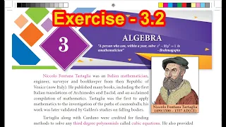 #25. 10th Samacheer Math | 3. Algebra | Exercise 3.2