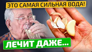 Только с возрастом поняла важность чесночной воды! Печень, желчный, сердце...