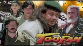 Aaya Toofan - Mithun Chakraborty, Aditya Pancholi & Ravi Kissen - Full HD Movie