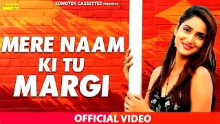 Mere Naam Ki Tu Margi || TR,  Miss Ada, Nazim, Ummed, GSB || Latest Haryanvi song 2017 | Sonotek