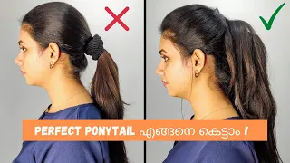 How to Tie a Perfect PONYTAIL | Malayalam | Keerthi's Katalog