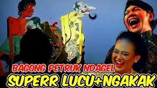 BAGONG SANGAT LUCU WAYANG KULIT KI SENO NUGROHO