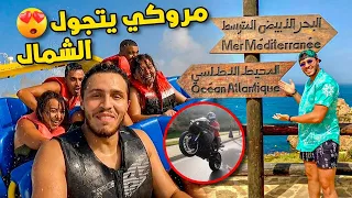 دريفت وسط بحر مارينا سمير😂 أول مرة نمشيو لطنجة😍-Maroki_Yatajawal:North Morocco