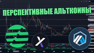 КАКИЕ АЛЬТКОИНЫ ВЫРАСТУТ? АНАЛИЗ DYDX, APTOS, ARBITRUM. КРИПТОВАЛЮТА ДЛЯ НАЧИНАЮЩИХ