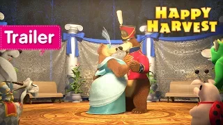 Masha And The Bear - Happy Harvest 🎃 (Trailer)