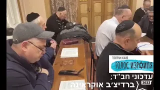 Украина во время войны | Бердичев — евреи в синагоге молятся и читают Теилим (Псалмы).