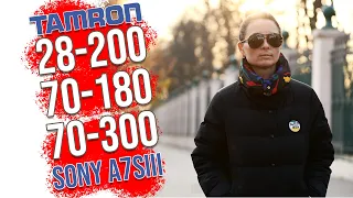 Tamron 70- 180 f2.8 Так ли хорош?