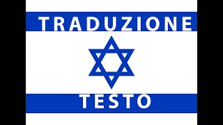 Inno nazionale Israele TRADUZIONE + TESTO sottotitoli in Italiano old version (1920) Hatikvah