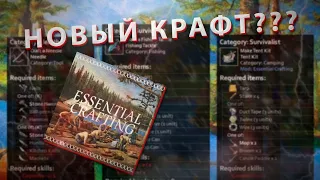 КРУТОЙ мод который расширяет КРАФТ в Project Zomboid