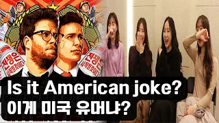 South Korean Reaction of "The Interview"