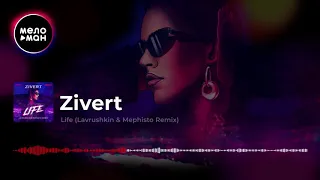 Zivert - Life || Roizman&Lavrushkin Remix