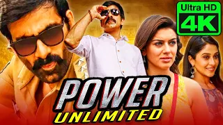 पावर अनलिमिटेड (4K Ultra HD) - रवि तेजा की एक्शन हिंदी डब्ड मूवी l हंसिका मोटवानी l Power Unlimited