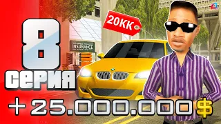 КУПИЛ ПЕРВУЮ МАШИНУ🚘😎ПРОШЁЛ СЕМЕЙНЫЕ КВЕСТЫ...ПУТЬ БОМЖА🤑на аризона рп #8