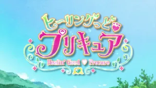 [1080p] Healin' Good Precure OP (Creditless)