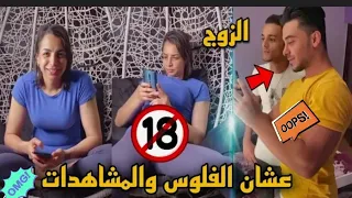 ياسمين فتاه التيك توك| اقذر فديوهات ممكن تشوفها😳