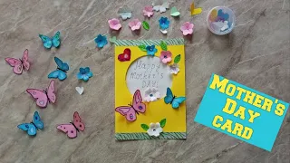 DIY, Mother's day card, Красивая Открытка на День матери своими руками #creative #mothersday #cards