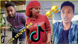 Tik tok  Ethiopian Funny Video ! Tik Tok habesha  & Vine Video Compilation 2020