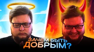 АСМР Зачем быть добрым? (мужской шёпот звучащий умно)