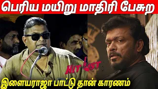 பகிரங்க மன்னிப்பு கேட்ட ! Mysskin Apology To Parthiban At Hit List Movie Audio Launch