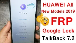 HUAWEI ALL NEW MODELS FRP/GOOGLE ACCOUNT LOCK BYPASS TALKBACK 7.2 BY WAQAS MOBILE