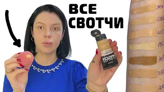 НОВИНКА⚡ ВСЕ СВОТЧИ и ТЕСТ на СЕБЕ ТОНАЛЬНЫЙ КРЕМ Avon Flawless match