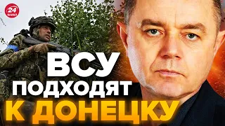 ⚡️СВИТАН: ВСУ начали продвижение в сторону ДОНЕЦКА / Мощный ПРИЛЕТ в офис Пушилина