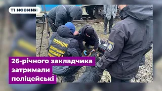 100 гривень за закладку: 26-річного тернополянина затримали, коли той розкладав наркотики