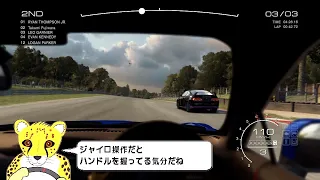 NintendoSwichのリアル挙動のレースゲーム「GRID Autosport」