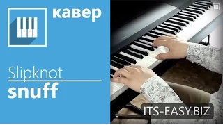 ✅🎹 ЭПИЧЕСКИЙ КАВЕР НА ПЕСНЮ SLIPKNOT SNUFF (PIANO COVER BY MUSICITS.FUN)​