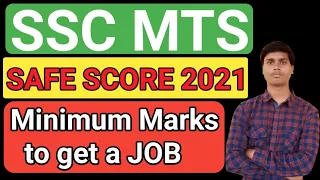 ssc mts safe score for final selection 2021 || ssc mts cut off for final selection