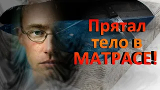 Пропавшую девочку нашли в Матрасе! Сюрприз для мамы!