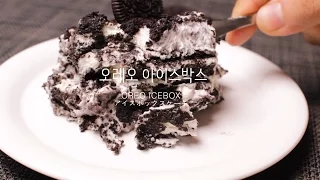 [식사는 하셨나요?] - 노오븐디저트) 오레오 아이스박스케이크 만들기(Oreo Ice Box Cake アイスボックスケーキ )