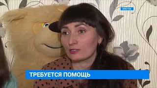 Требуется помощь