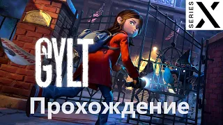 GYLT | Полное прохождение с комментарием | Xbox Series X - 4K/60