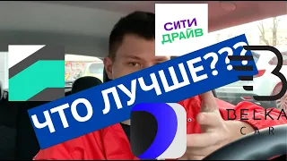 КАКОЙ КАРШЕРИНГ ВЫБРАТЬ???