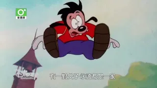 Goof Troop - Intro (Taiwanese Mandarin)