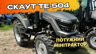 Огляд мінітрактора на 50 кінських сил СКАУТ ТЕ-504 🚜 | Що в ньому є? 🤔