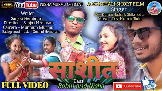 Sashit //New Santhali short film Video 2023 //Robin & Nisha