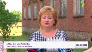 В Одесской области планируют открыть центр для переселенцев