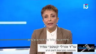 בנט הגיש תביעות דיבה נגד מי שהכפיש אותו במהלך כהונותו כראש ממשלה