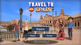 Travel to Spain (Игровой процессGameplay,Русский)